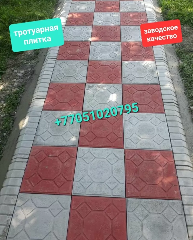 Тротуарная плитка 30*30,  33*33. Брусчатка. 5