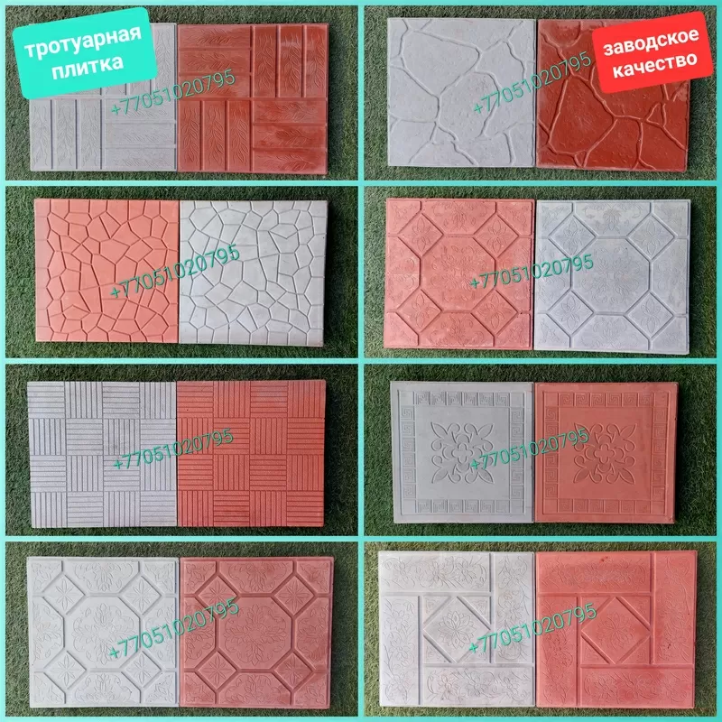 Тротуарная плитка 30*30,  33*33. Брусчатка. 4