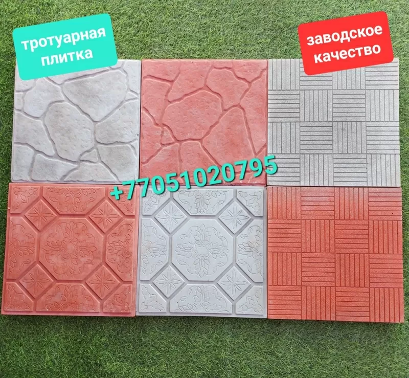 Тротуарная плитка 30*30,  33*33. Брусчатка. 3