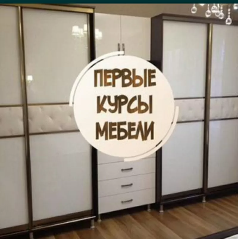 Лучший учебный центр.Огромный выбор курсов.Трудоустройство. Курсы 4