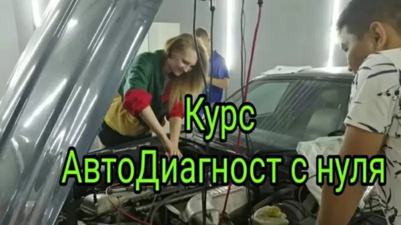 Лучший учебный центр.Огромный выбор курсов.Трудоустройство. Курсы 6