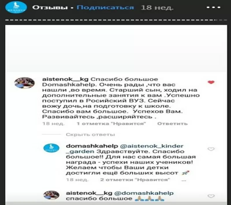 Репетитор по математике и физике (7-11 классы) 2