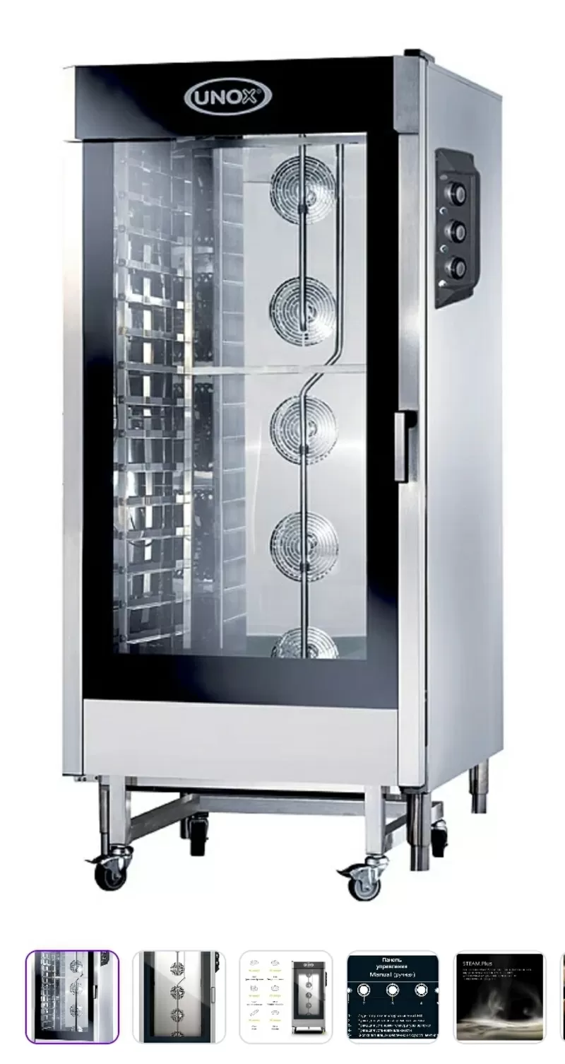 Печь конвекционная UNOX XB 1083 серии BakerLux предназначена для приго