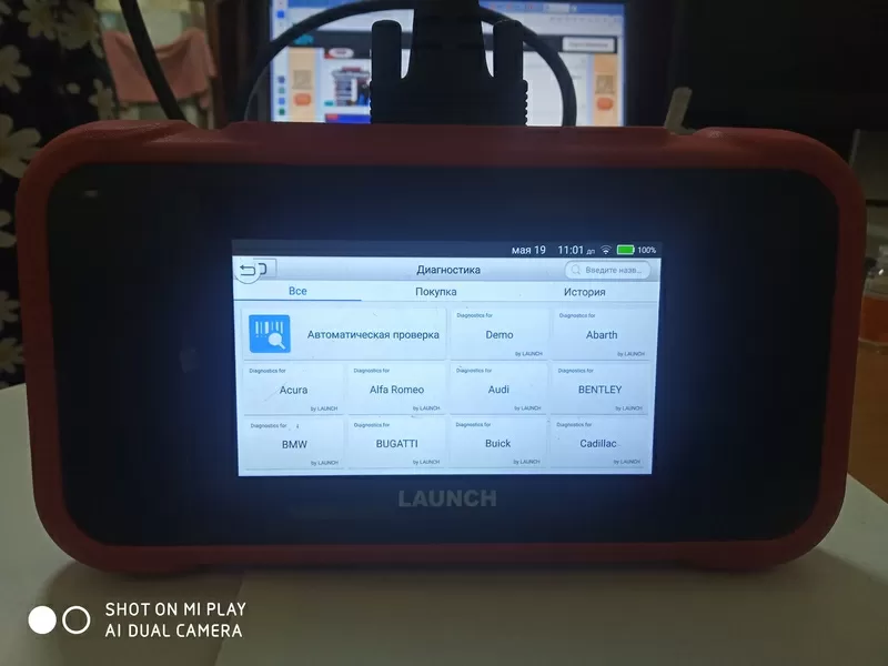 Авто сканер Launch CRP123E.