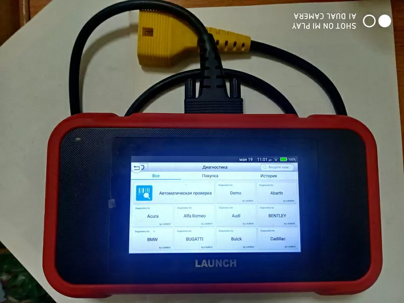 Авто сканер Launch CRP123E. 3