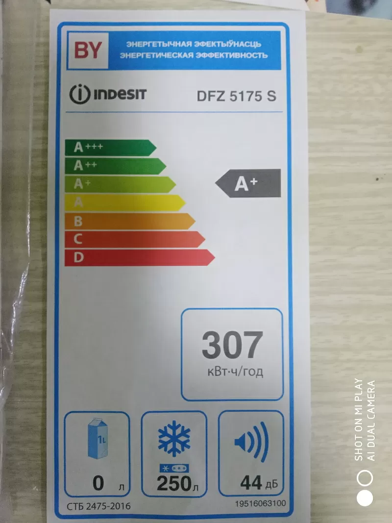 Морозильная камера Indesit DFZ 5175 S 5