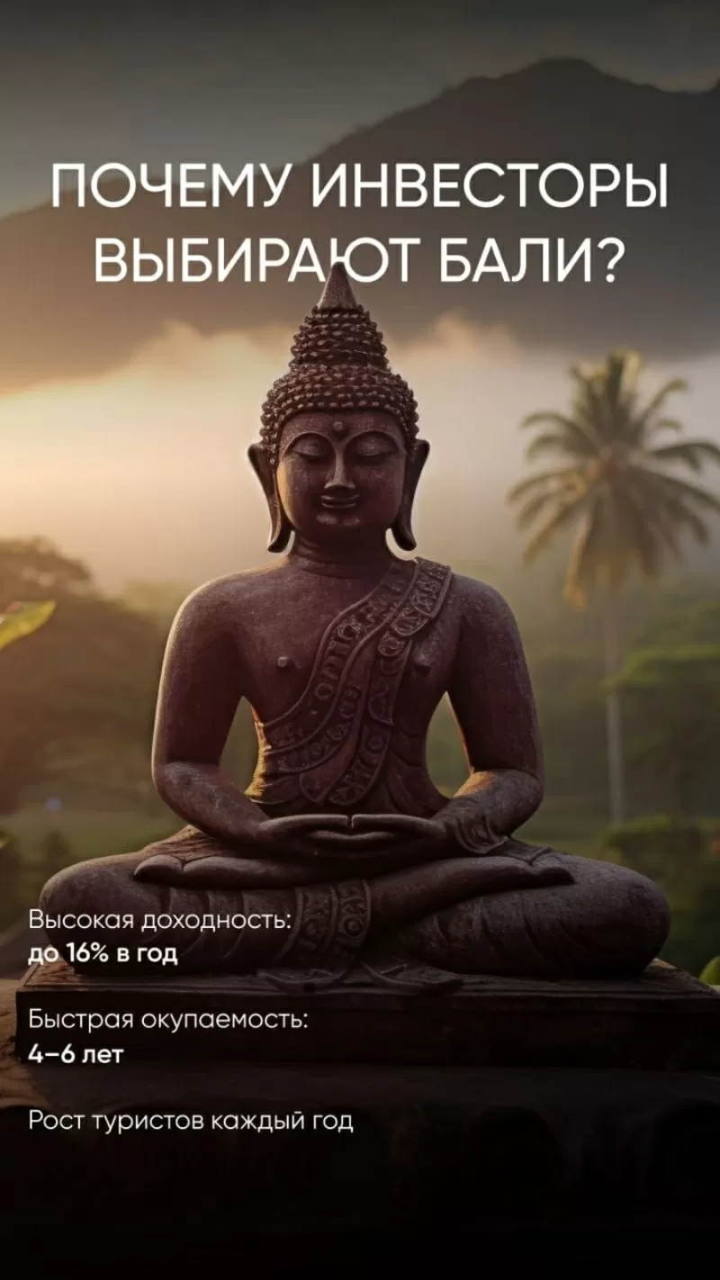 Апартаменты  у океана на Бали — выгодное предложение! 4