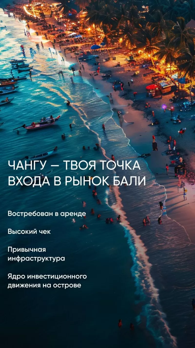 Апартаменты  у океана на Бали — выгодное предложение! 5