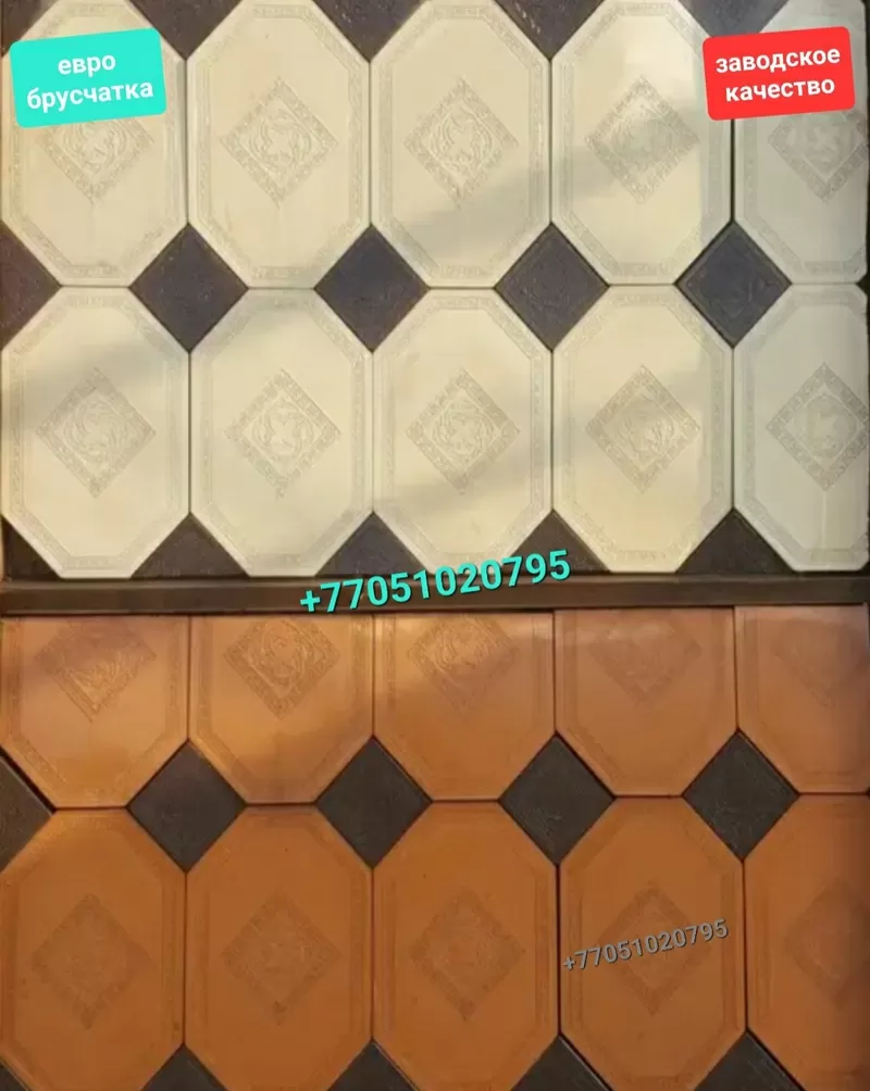 Евробрусчатка (мрамор из бетона).