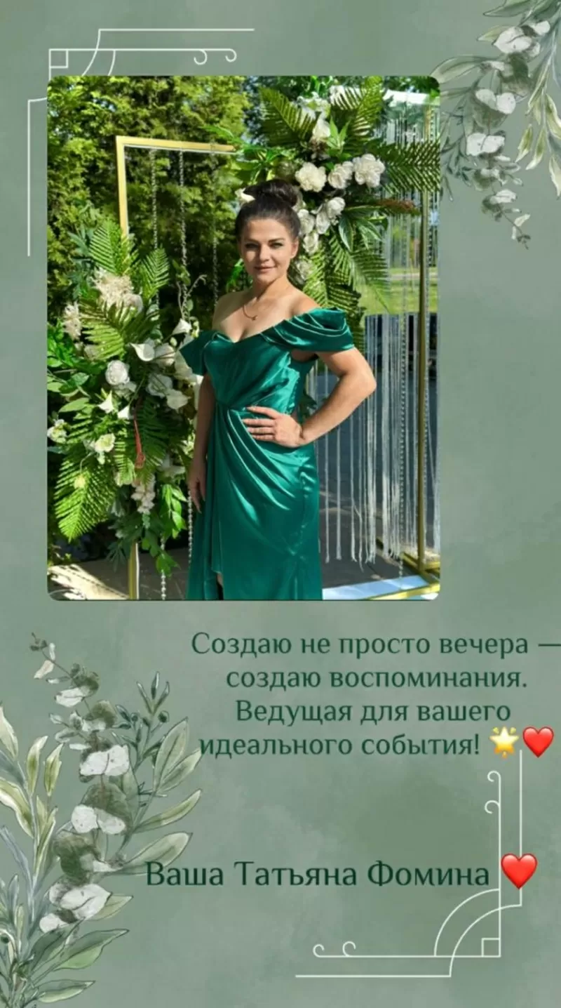  Организация незабываемых праздников в Алматы.