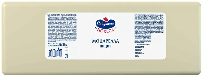 Noblesse Food - поставщик №1 сыров и молочной продукции в Казахстане