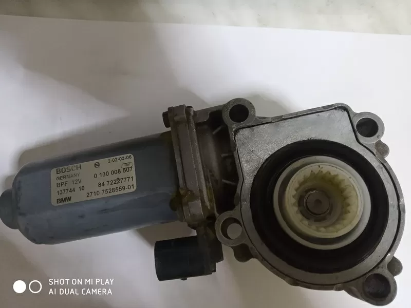 Серводвигатель раздаточной коробки БМВ Х5 Е53 Е70 Х3 Е83 .