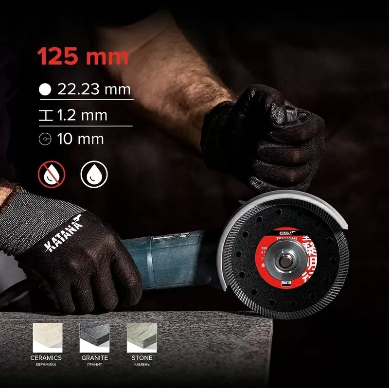 Алмазный диск для особо прочных материалов-KATANA TSUNAMI 4