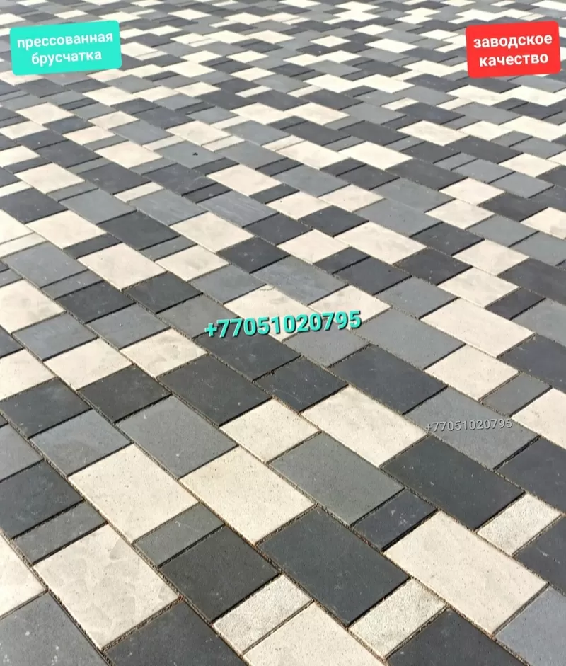 Брусчатка вибропрессованная Алматы.