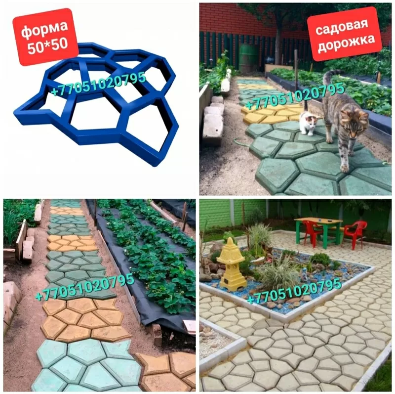 Резиновые формы для тротуарной плитки, брусчатки. Пигмент. 4