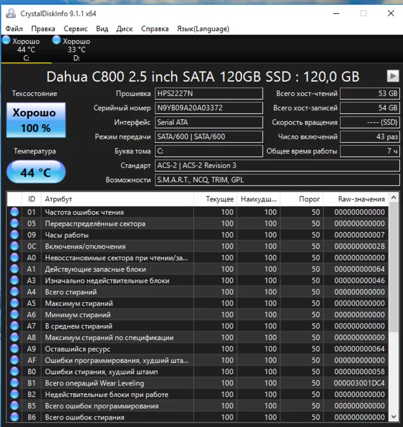 4-х Ядерный Игровой с большим монитором компьютер. 3