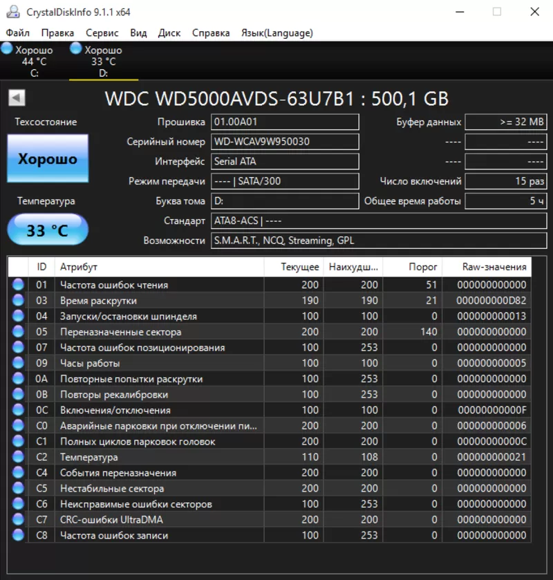 4-х Ядерный Игровой с большим монитором компьютер. 2