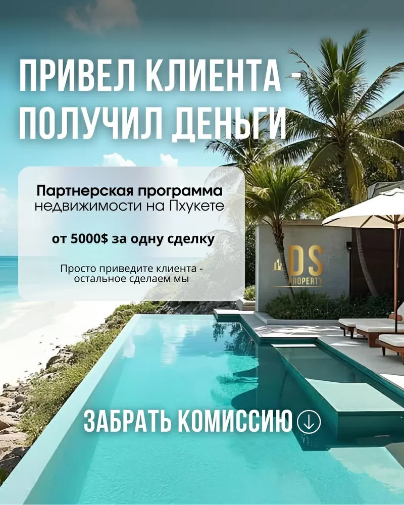 Мы ищем именно тебя.