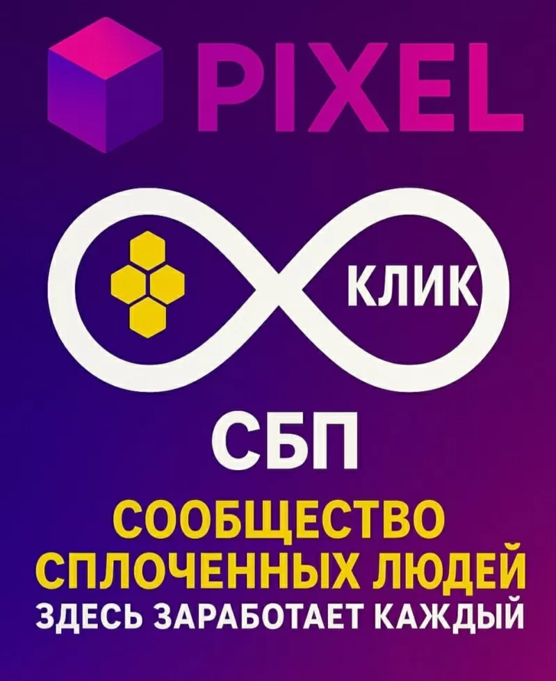 Надёжный и доходный онлайн-проект с реальными выплатами! 2