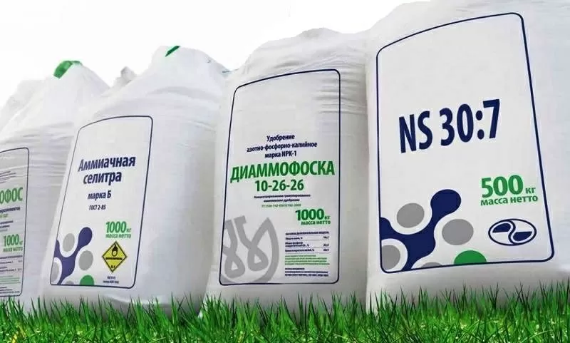 Минеральные удобрения и СЗР оптом в Казахстане