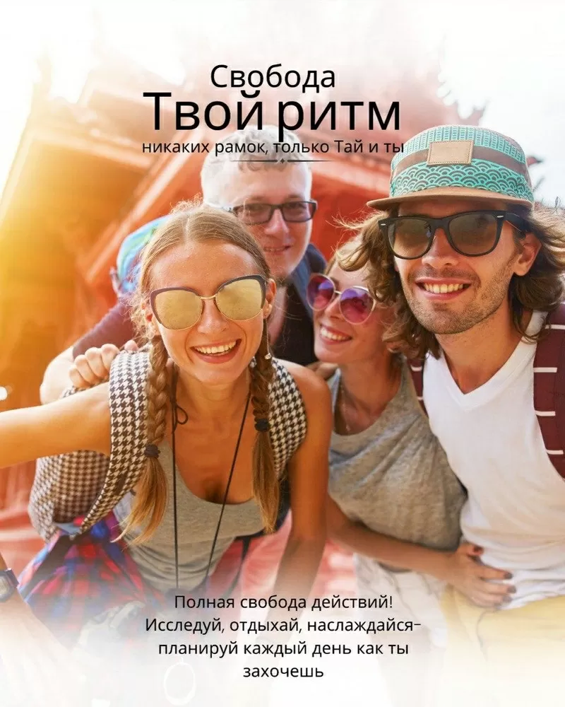  Месяц на море дешевле тура! 4