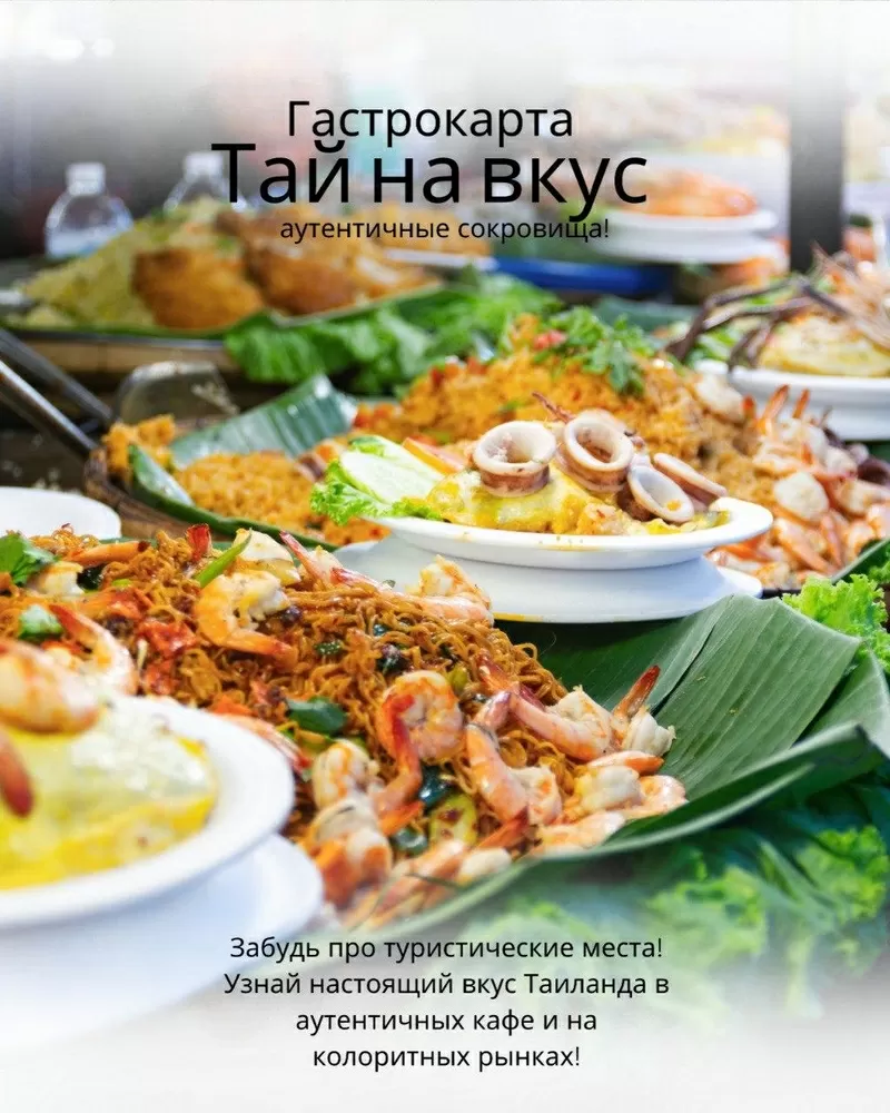  Месяц на море дешевле тура! 5