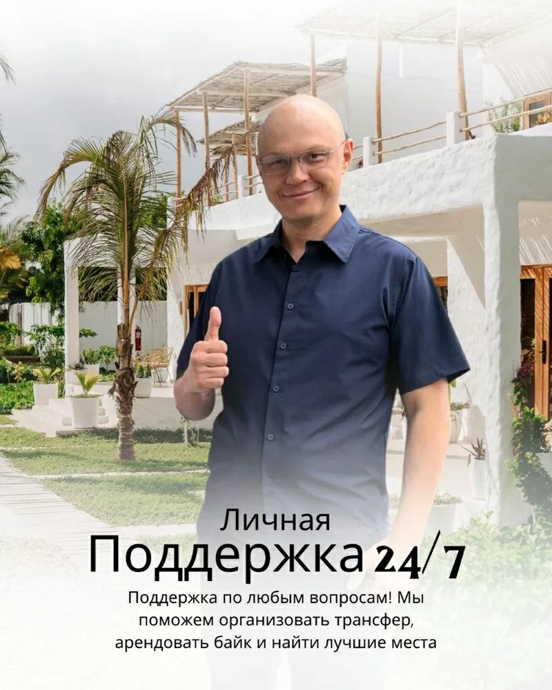  Месяц на море дешевле тура! 6