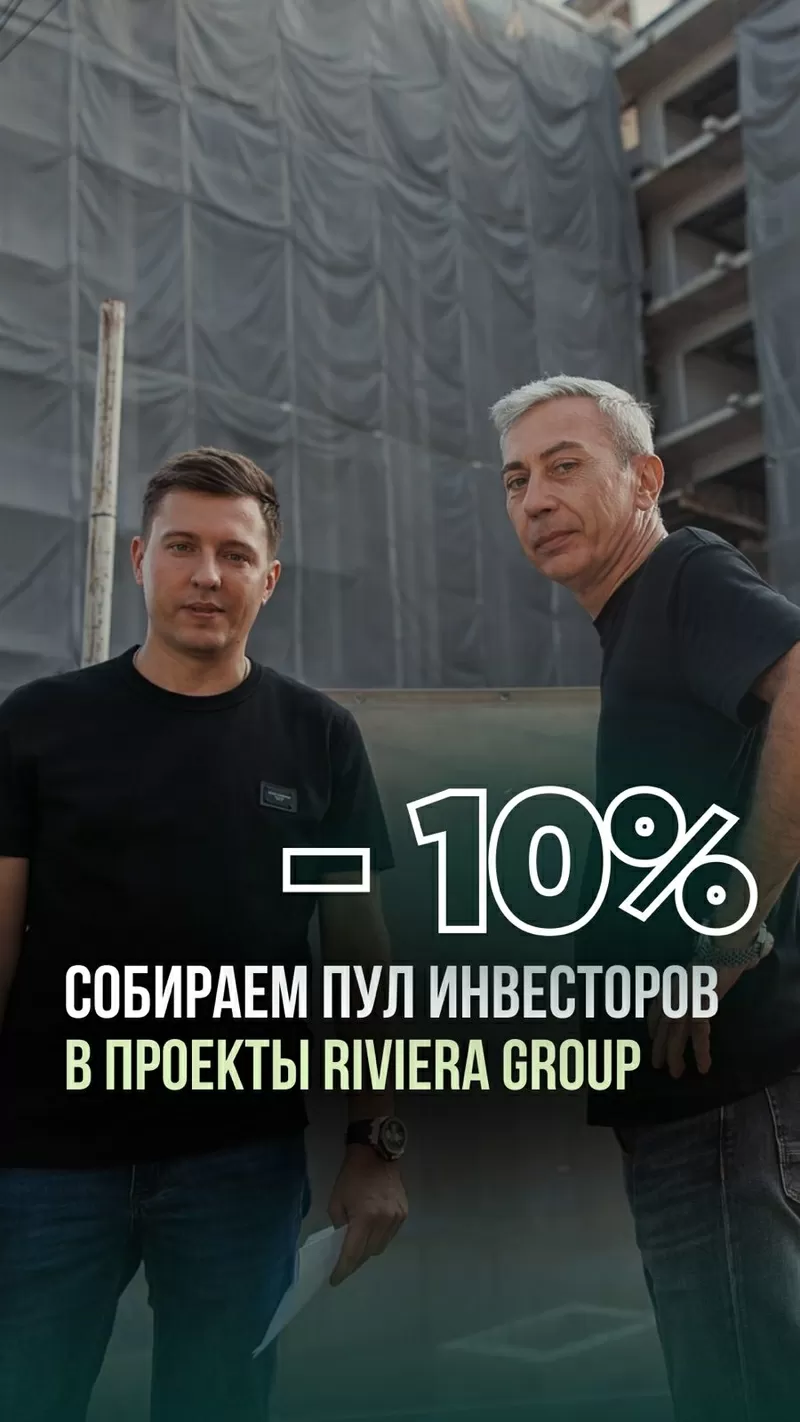 Недвижимость в Таиланде от Riviera Group — со скидкой 10%!. 3