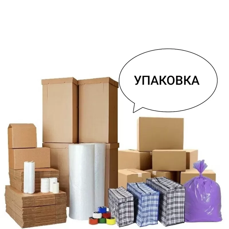 24/7 Грузоперевозки Алматы. Газель Алматы. Доставка Алматы. Грузчики. 3