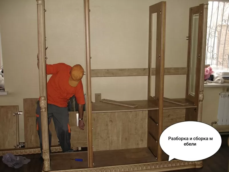 24/7 Грузоперевозки Алматы. Газель Алматы. Доставка Алматы. Грузчики. 5