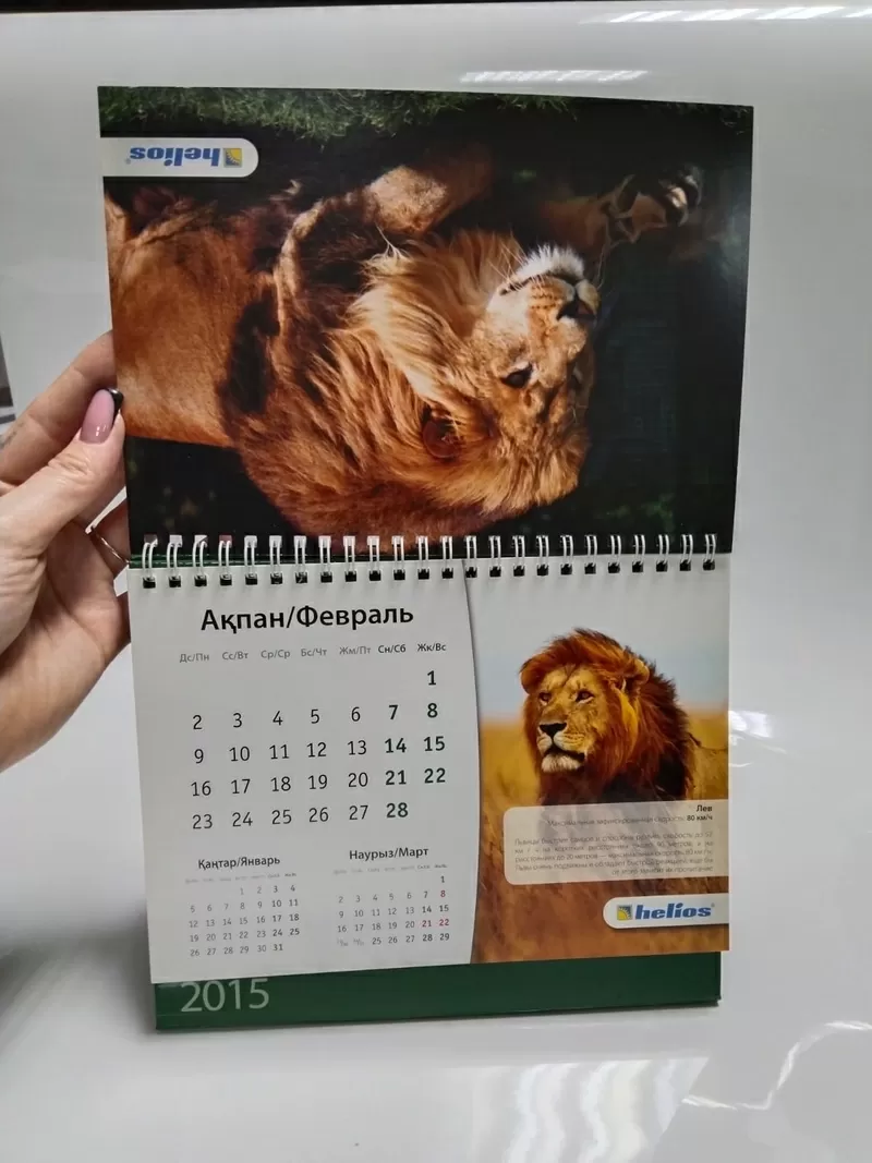 Печать календарей настенных, настольных, квартальных 5