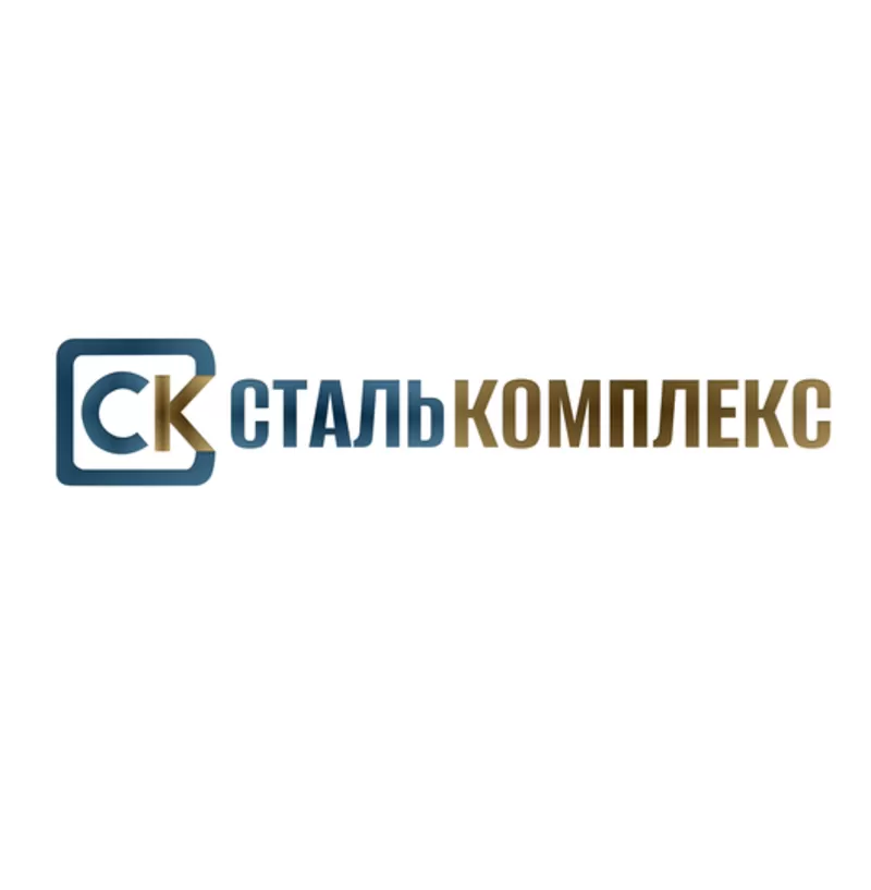 СтальКомплекс, продажа металлопроката