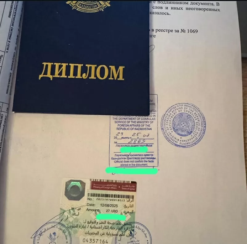 Легализация документов под ключ для ОАЭ, Катара, Кувейта, Египта, 3