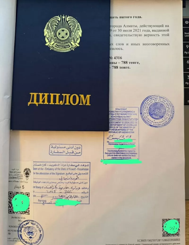 Легализация документов под ключ для ОАЭ, Катара, Кувейта, Египта, 4