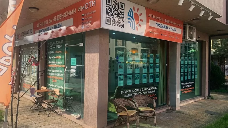 Ваш шанс на кусочек болгарского побережья — с «Альтернатива»