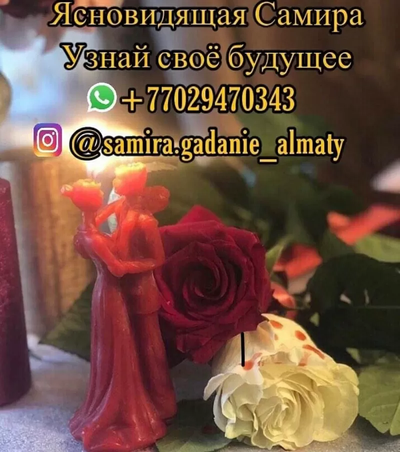 Гaдaние на картах Тaро — помощь, которая приходит вовремя 3