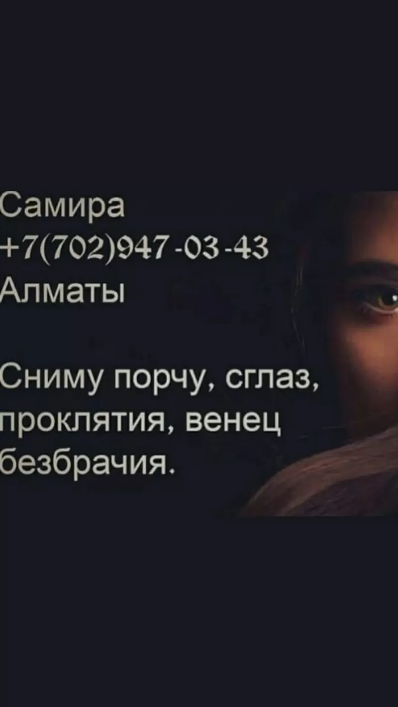 Гaдaние на картах Тaро — помощь, которая приходит вовремя 2