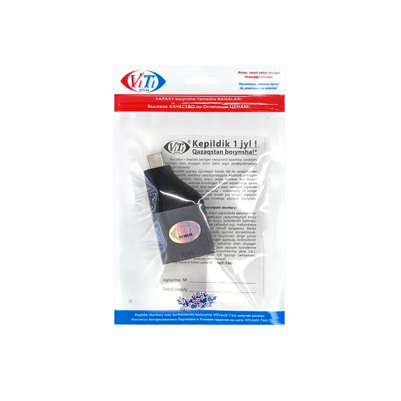 USB LAN ViTi UCL1000 (оптом) 3