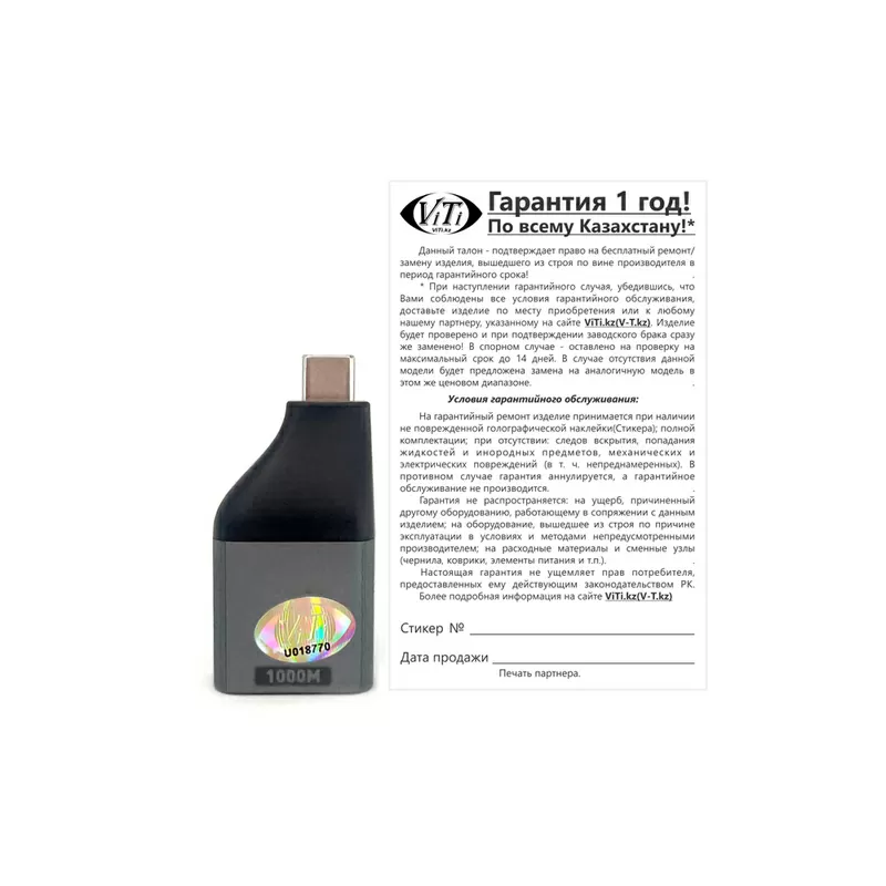 USB LAN ViTi UCL1000 (оптом) 6