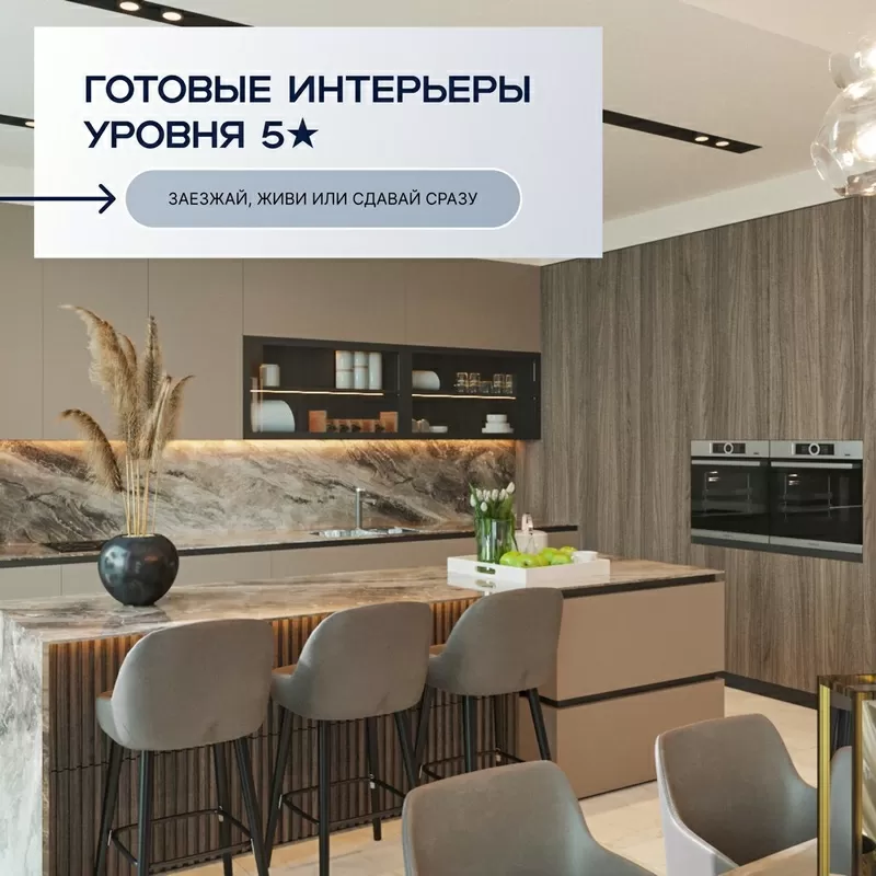 Для инвесторов из Казахстана: премиальный Plan B в ЕС 4