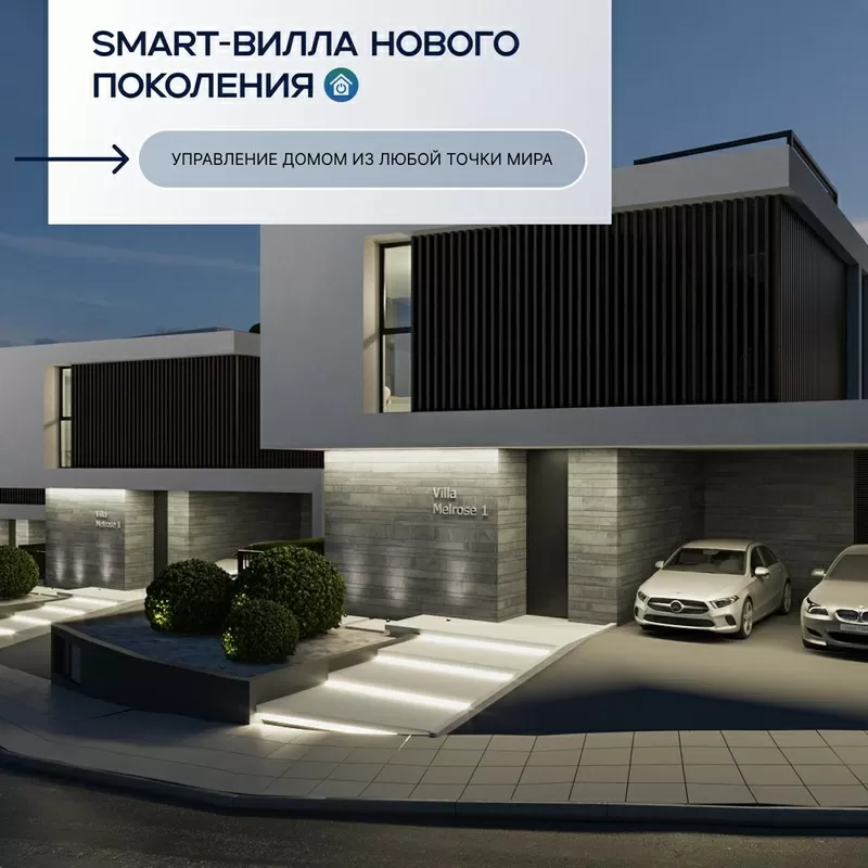 Для инвесторов из Казахстана: премиальный Plan B в ЕС 5