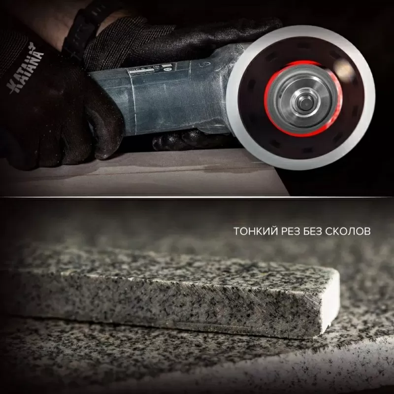 Алмазный отрезной диск-KATANA TSUNAMI LIGHT 4