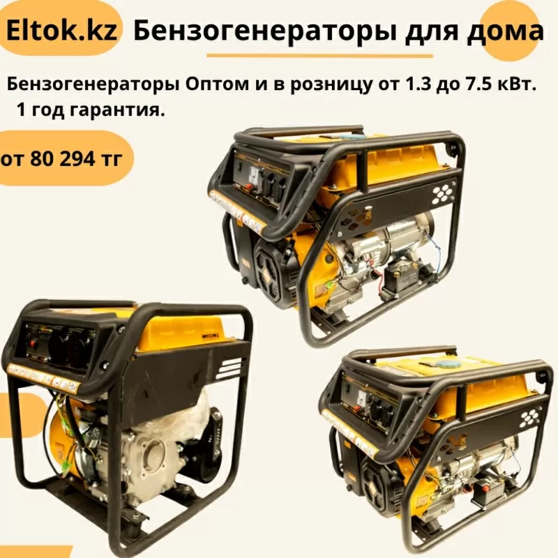 Продажа электроинструментов ТАНКЕР оптом и в розницу 5