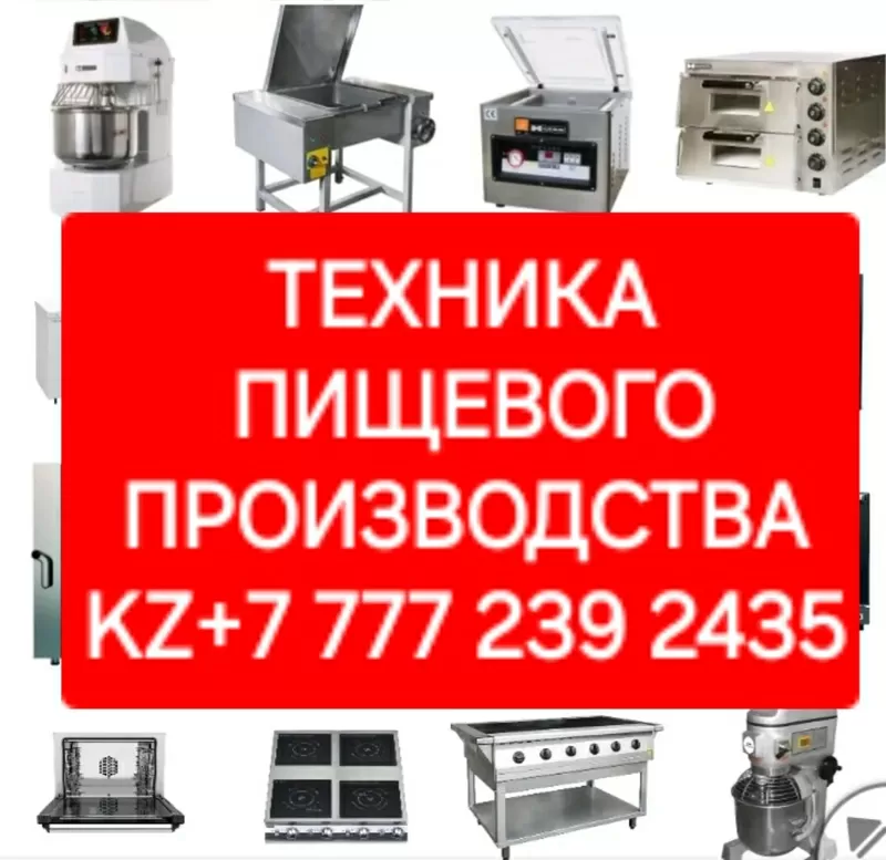 Электрическая печь для пиццы двухуровневая модель HEP-2. Помещается 8 