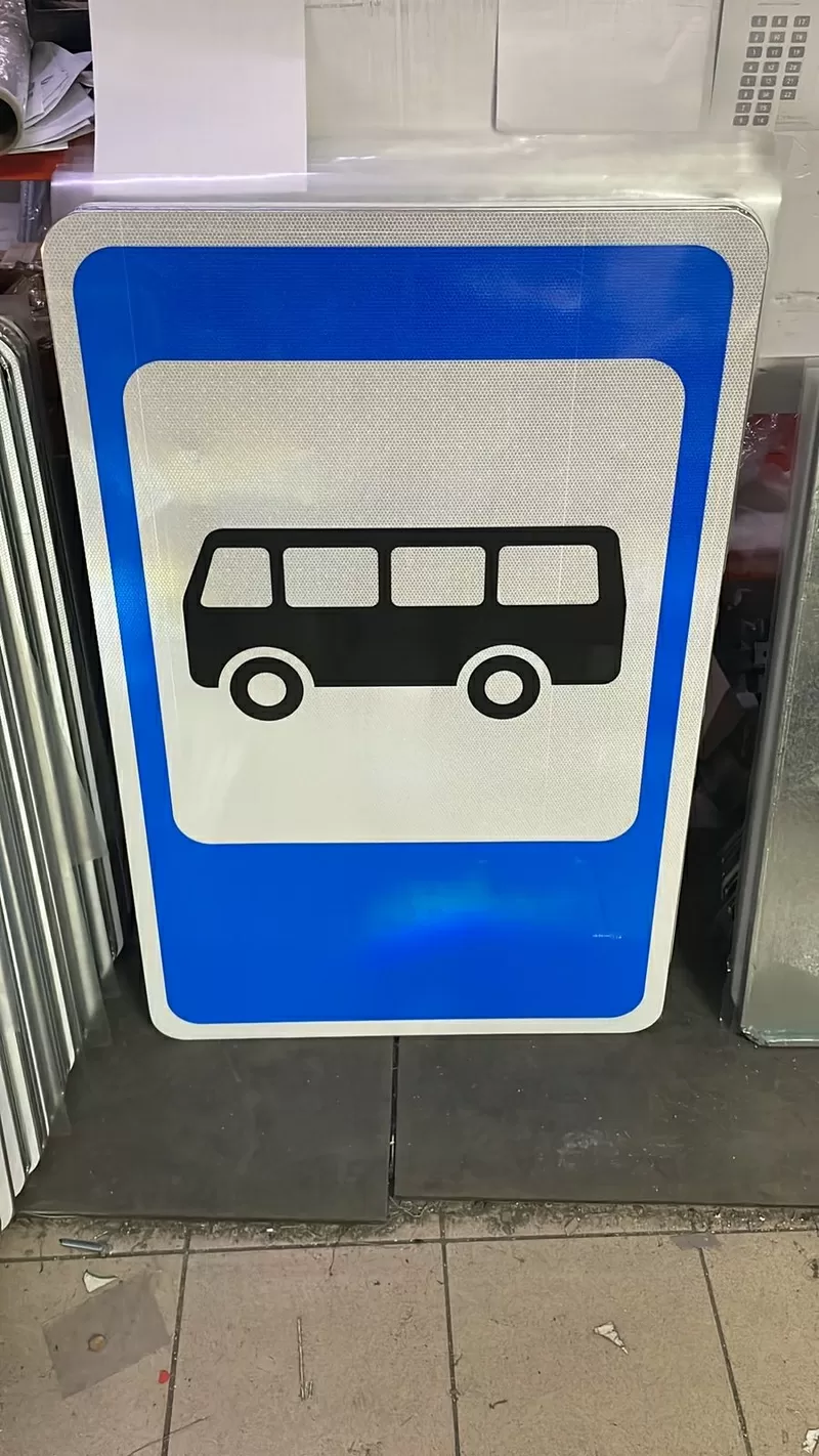 Производство и установка средств организации дорожного движения. 2