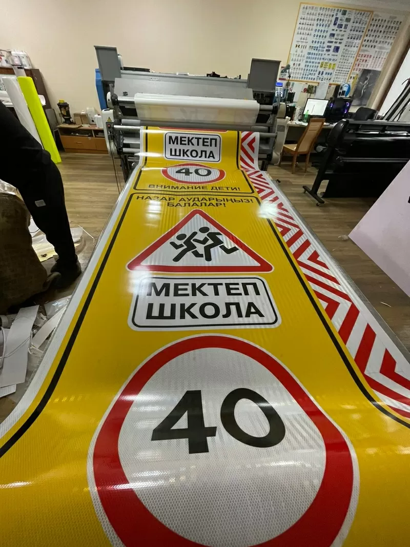 Производство и установка средств организации дорожного движения. 7