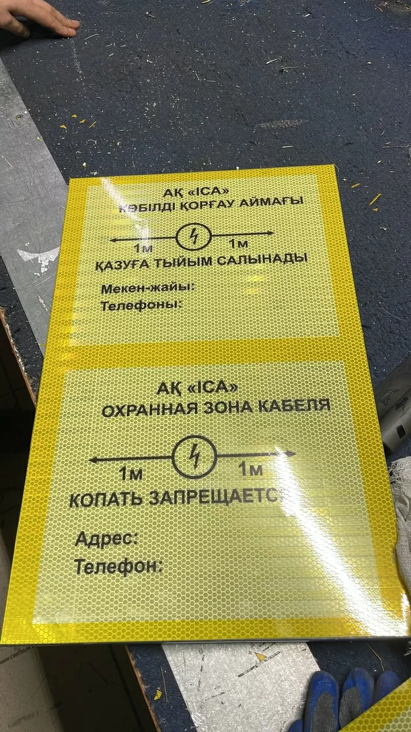 Производство и установка средств организации дорожного движения. 3
