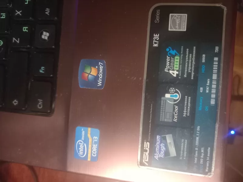 Срочно продам ноутбук Асус.