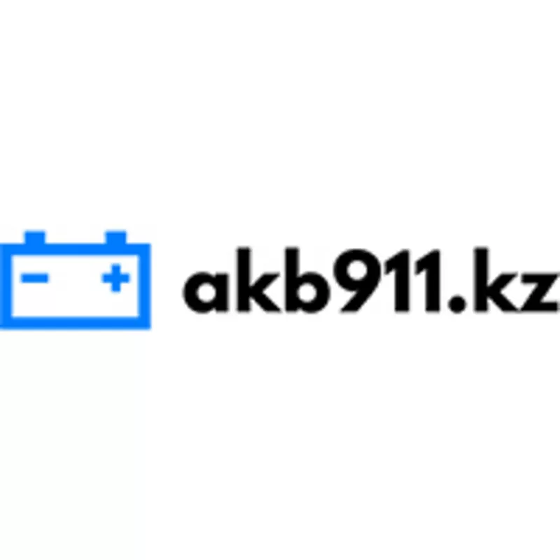 AKB911 – Авто Аккумуляторы