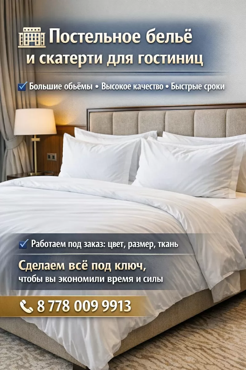 Ищем пapтнeрoв для долгосрочного сотрудничества.